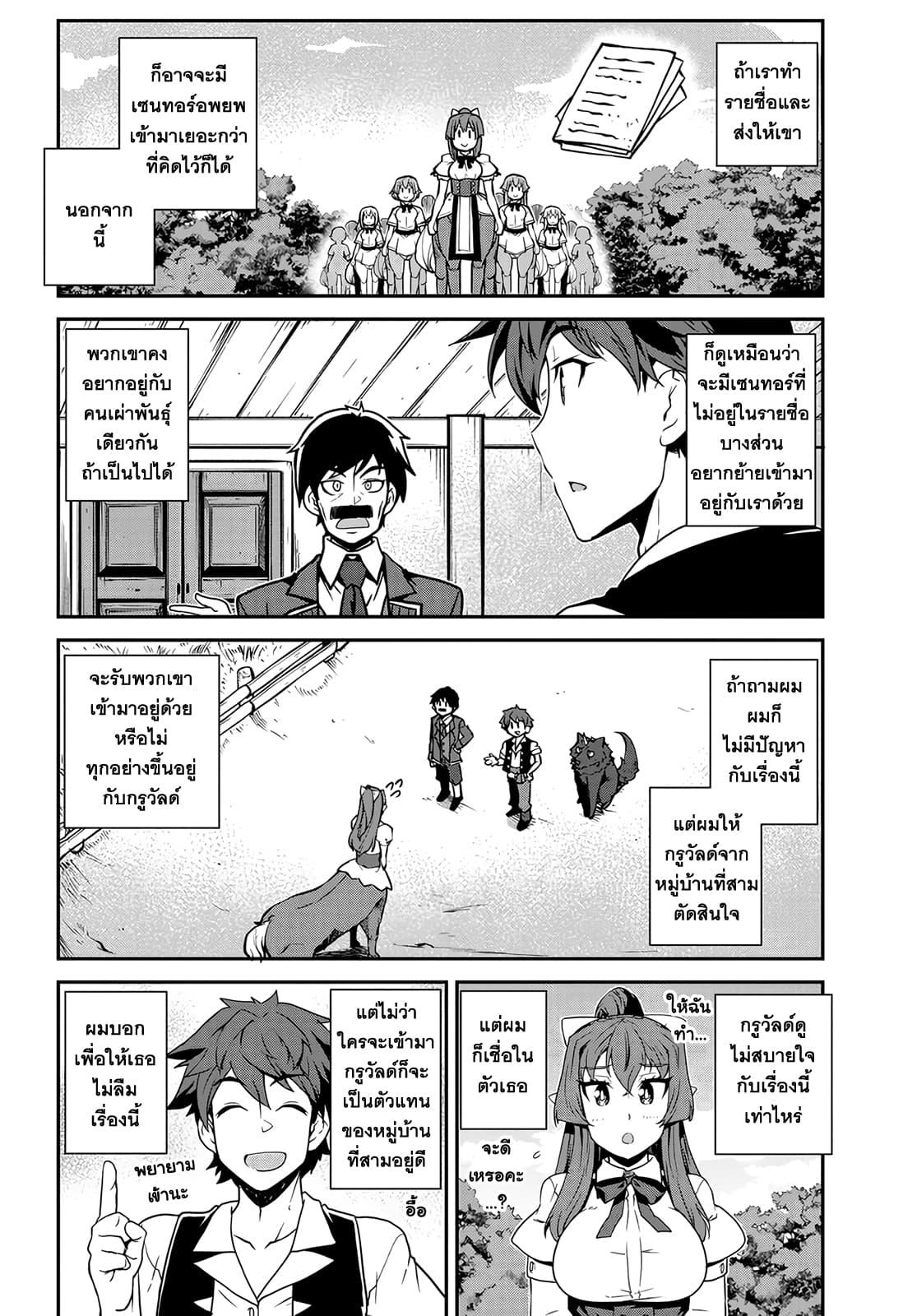 Manga-lc-com อ่านมังงะ อ่านการ์ตูน ออนไลน์ ฟรี Isekai Nonbiri Nouka ตอนที่ 1 2 3 4 5 6 7 8 9 10 11 12 13 14 ฟรี ไม่มีโฆษณา Manga-lc - อ่าน มังงะ อ่าน การ์ตูน ออนไลน์ อ่านมังงะ ฟรี