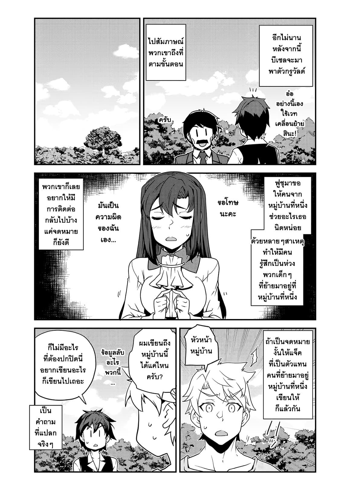 Manga-lc-com อ่านมังงะ อ่านการ์ตูน ออนไลน์ ฟรี Isekai Nonbiri Nouka ตอนที่ 1 2 3 4 5 6 7 8 9 10 11 12 13 14 ฟรี ไม่มีโฆษณา Manga-lc - อ่าน มังงะ อ่าน การ์ตูน ออนไลน์ อ่านมังงะ ฟรี