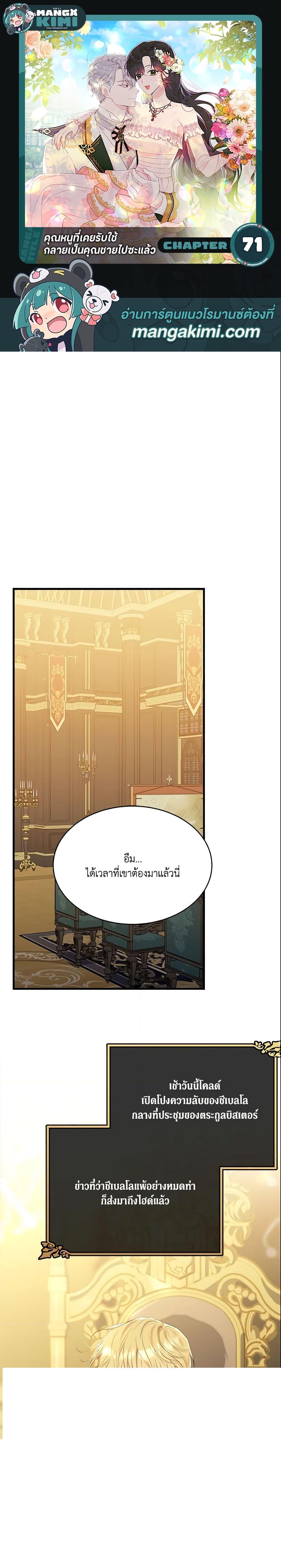 Manga-lc-com อ่านมังงะ อ่านการ์ตูน ออนไลน์ ฟรี The Lady I Served Became a Master ตอนที่ 1 2 3 4 5 6 7 8 9 10 11 12 13 14 ฟรี ไม่มีโฆษณา Manga-lc - อ่าน มังงะ อ่าน การ์ตูน ออนไลน์ อ่านมังงะ ฟรี