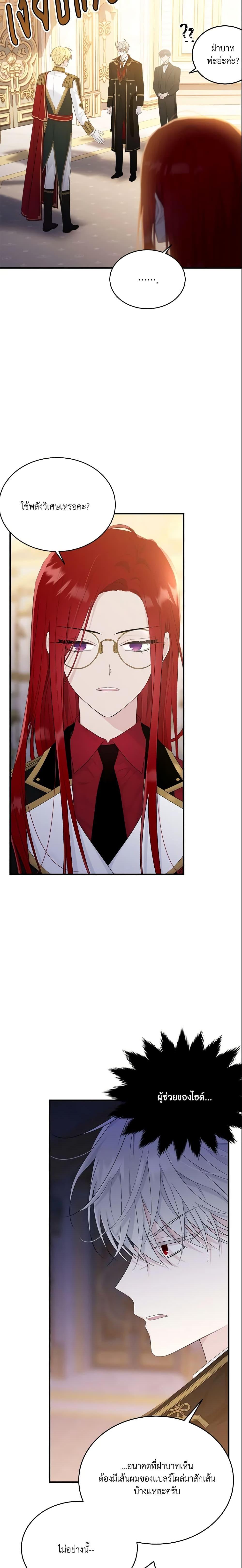 Manga-lc-com อ่านมังงะ อ่านการ์ตูน ออนไลน์ ฟรี The Lady I Served Became a Master ตอนที่ 1 2 3 4 5 6 7 8 9 10 11 12 13 14 ฟรี ไม่มีโฆษณา Manga-lc - อ่าน มังงะ อ่าน การ์ตูน ออนไลน์ อ่านมังงะ ฟรี