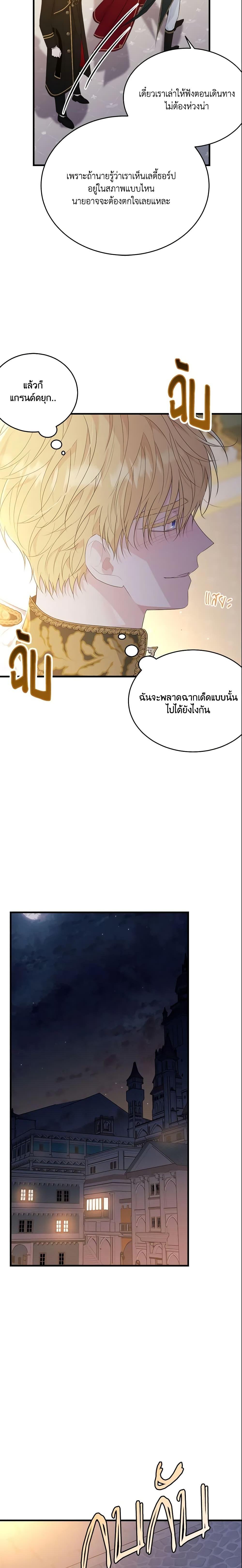 Manga-lc-com อ่านมังงะ อ่านการ์ตูน ออนไลน์ ฟรี The Lady I Served Became a Master ตอนที่ 1 2 3 4 5 6 7 8 9 10 11 12 13 14 ฟรี ไม่มีโฆษณา Manga-lc - อ่าน มังงะ อ่าน การ์ตูน ออนไลน์ อ่านมังงะ ฟรี