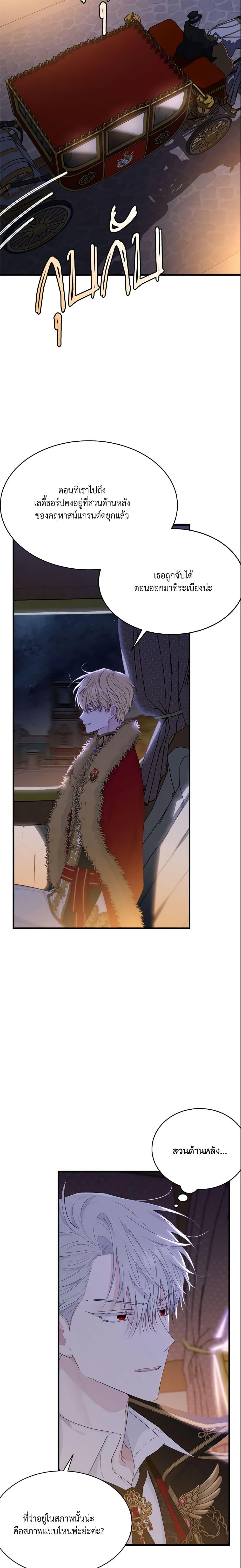 Manga-lc-com อ่านมังงะ อ่านการ์ตูน ออนไลน์ ฟรี The Lady I Served Became a Master ตอนที่ 1 2 3 4 5 6 7 8 9 10 11 12 13 14 ฟรี ไม่มีโฆษณา Manga-lc - อ่าน มังงะ อ่าน การ์ตูน ออนไลน์ อ่านมังงะ ฟรี