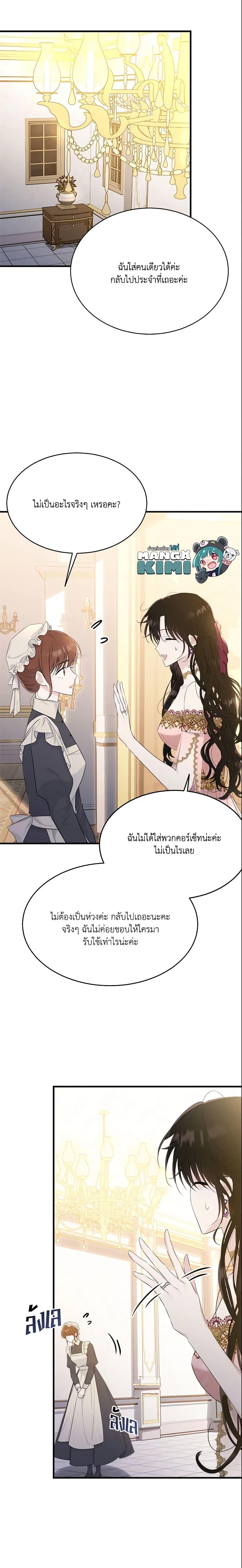 Manga-lc-com อ่านมังงะ อ่านการ์ตูน ออนไลน์ ฟรี The Lady I Served Became a Master ตอนที่ 1 2 3 4 5 6 7 8 9 10 11 12 13 14 ฟรี ไม่มีโฆษณา Manga-lc - อ่าน มังงะ อ่าน การ์ตูน ออนไลน์ อ่านมังงะ ฟรี