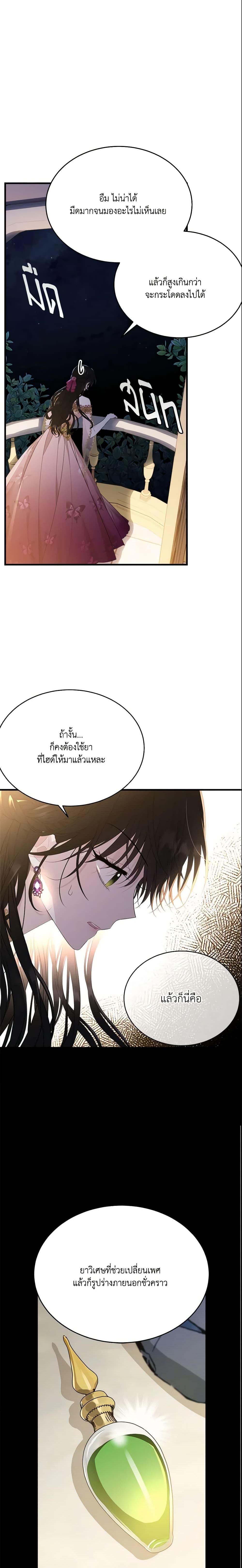 Manga-lc-com อ่านมังงะ อ่านการ์ตูน ออนไลน์ ฟรี The Lady I Served Became a Master ตอนที่ 1 2 3 4 5 6 7 8 9 10 11 12 13 14 ฟรี ไม่มีโฆษณา Manga-lc - อ่าน มังงะ อ่าน การ์ตูน ออนไลน์ อ่านมังงะ ฟรี