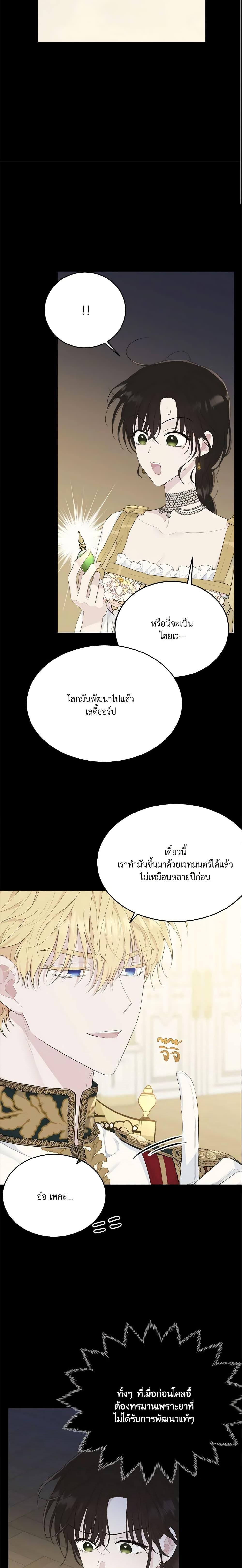 Manga-lc-com อ่านมังงะ อ่านการ์ตูน ออนไลน์ ฟรี The Lady I Served Became a Master ตอนที่ 1 2 3 4 5 6 7 8 9 10 11 12 13 14 ฟรี ไม่มีโฆษณา Manga-lc - อ่าน มังงะ อ่าน การ์ตูน ออนไลน์ อ่านมังงะ ฟรี