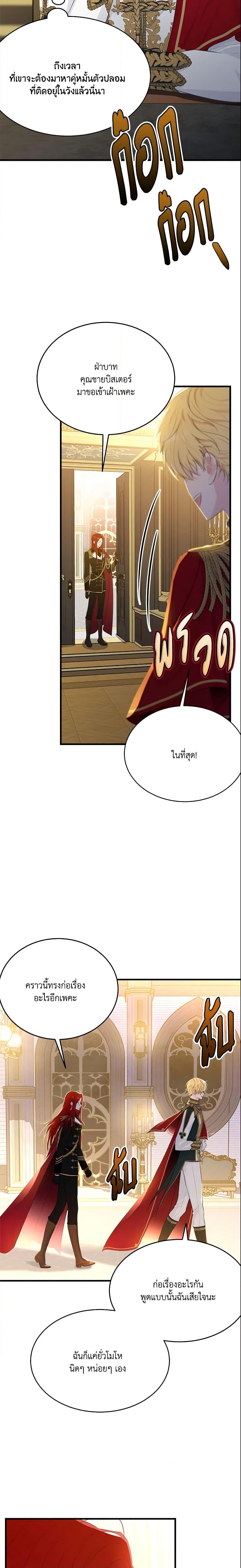 Manga-lc-com อ่านมังงะ อ่านการ์ตูน ออนไลน์ ฟรี The Lady I Served Became a Master ตอนที่ 1 2 3 4 5 6 7 8 9 10 11 12 13 14 ฟรี ไม่มีโฆษณา Manga-lc - อ่าน มังงะ อ่าน การ์ตูน ออนไลน์ อ่านมังงะ ฟรี