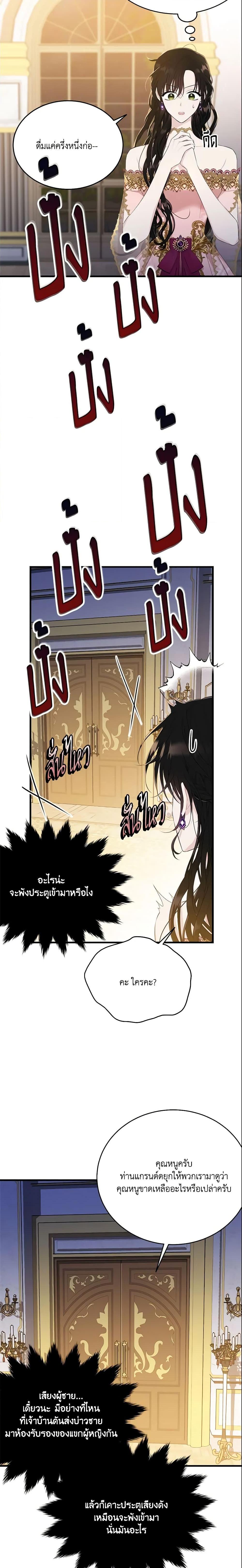 Manga-lc-com อ่านมังงะ อ่านการ์ตูน ออนไลน์ ฟรี The Lady I Served Became a Master ตอนที่ 1 2 3 4 5 6 7 8 9 10 11 12 13 14 ฟรี ไม่มีโฆษณา Manga-lc - อ่าน มังงะ อ่าน การ์ตูน ออนไลน์ อ่านมังงะ ฟรี