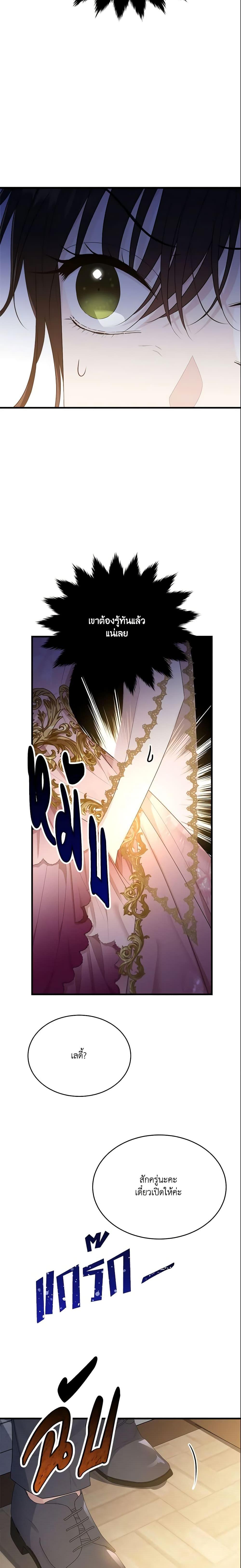 Manga-lc-com อ่านมังงะ อ่านการ์ตูน ออนไลน์ ฟรี The Lady I Served Became a Master ตอนที่ 1 2 3 4 5 6 7 8 9 10 11 12 13 14 ฟรี ไม่มีโฆษณา Manga-lc - อ่าน มังงะ อ่าน การ์ตูน ออนไลน์ อ่านมังงะ ฟรี