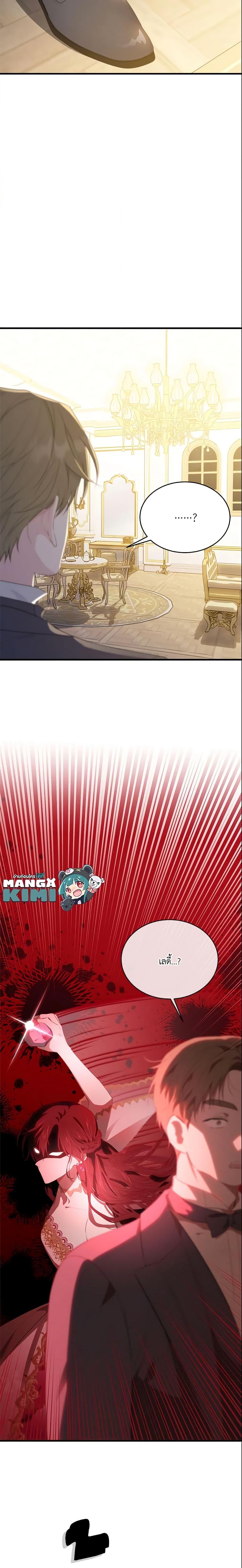 Manga-lc-com อ่านมังงะ อ่านการ์ตูน ออนไลน์ ฟรี The Lady I Served Became a Master ตอนที่ 1 2 3 4 5 6 7 8 9 10 11 12 13 14 ฟรี ไม่มีโฆษณา Manga-lc - อ่าน มังงะ อ่าน การ์ตูน ออนไลน์ อ่านมังงะ ฟรี