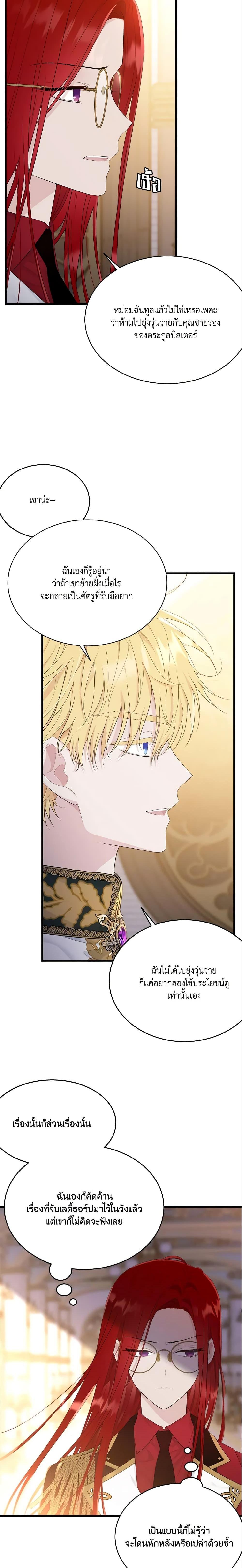 Manga-lc-com อ่านมังงะ อ่านการ์ตูน ออนไลน์ ฟรี The Lady I Served Became a Master ตอนที่ 1 2 3 4 5 6 7 8 9 10 11 12 13 14 ฟรี ไม่มีโฆษณา Manga-lc - อ่าน มังงะ อ่าน การ์ตูน ออนไลน์ อ่านมังงะ ฟรี