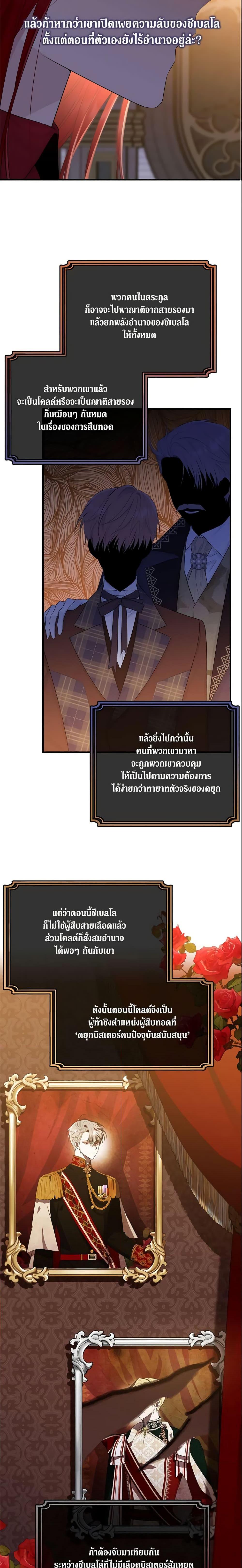 Manga-lc-com อ่านมังงะ อ่านการ์ตูน ออนไลน์ ฟรี The Lady I Served Became a Master ตอนที่ 1 2 3 4 5 6 7 8 9 10 11 12 13 14 ฟรี ไม่มีโฆษณา Manga-lc - อ่าน มังงะ อ่าน การ์ตูน ออนไลน์ อ่านมังงะ ฟรี