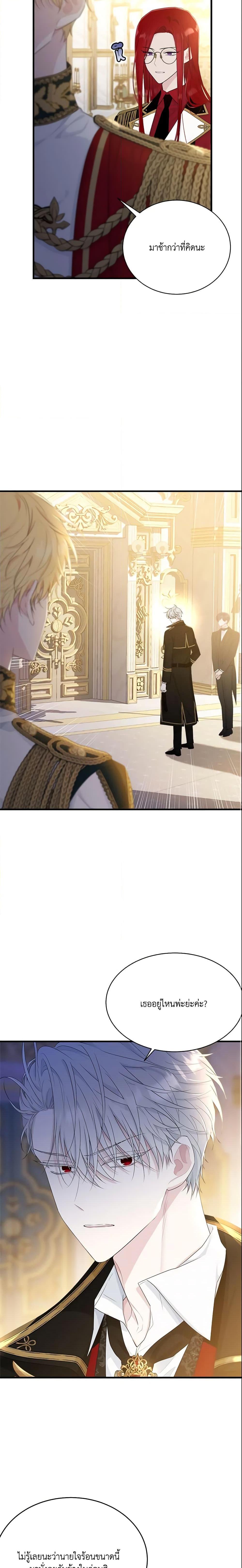 Manga-lc-com อ่านมังงะ อ่านการ์ตูน ออนไลน์ ฟรี The Lady I Served Became a Master ตอนที่ 1 2 3 4 5 6 7 8 9 10 11 12 13 14 ฟรี ไม่มีโฆษณา Manga-lc - อ่าน มังงะ อ่าน การ์ตูน ออนไลน์ อ่านมังงะ ฟรี