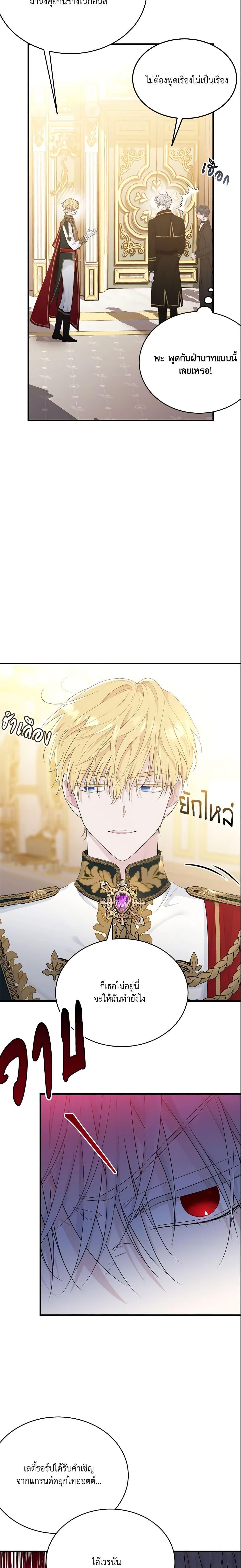 Manga-lc-com อ่านมังงะ อ่านการ์ตูน ออนไลน์ ฟรี The Lady I Served Became a Master ตอนที่ 1 2 3 4 5 6 7 8 9 10 11 12 13 14 ฟรี ไม่มีโฆษณา Manga-lc - อ่าน มังงะ อ่าน การ์ตูน ออนไลน์ อ่านมังงะ ฟรี