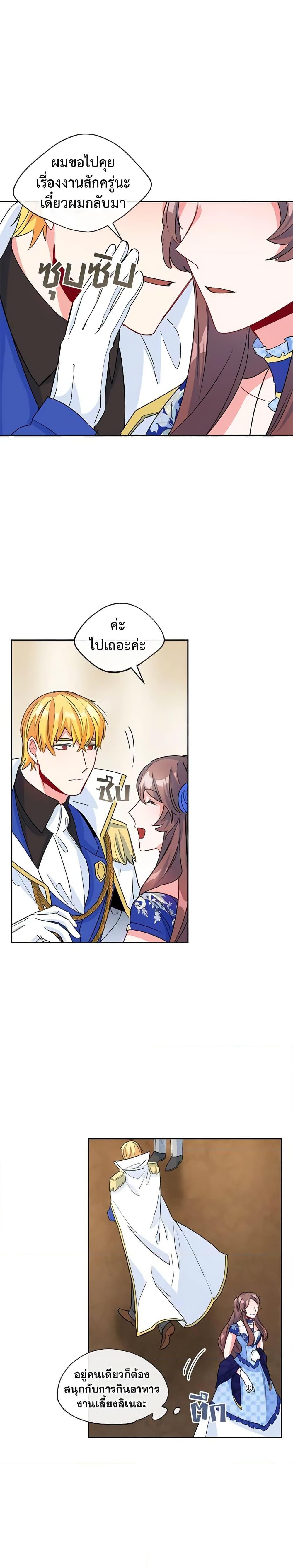 Manga-lc-com อ่านมังงะ อ่านการ์ตูน ออนไลน์ ฟรี 50 Tea Recipes from the Duchess ตอนที่ 1 2 3 4 5 6 7 8 9 10 11 12 13 14 ฟรี ไม่มีโฆษณา Manga-lc - อ่าน มังงะ อ่าน การ์ตูน ออนไลน์ อ่านมังงะ ฟรี