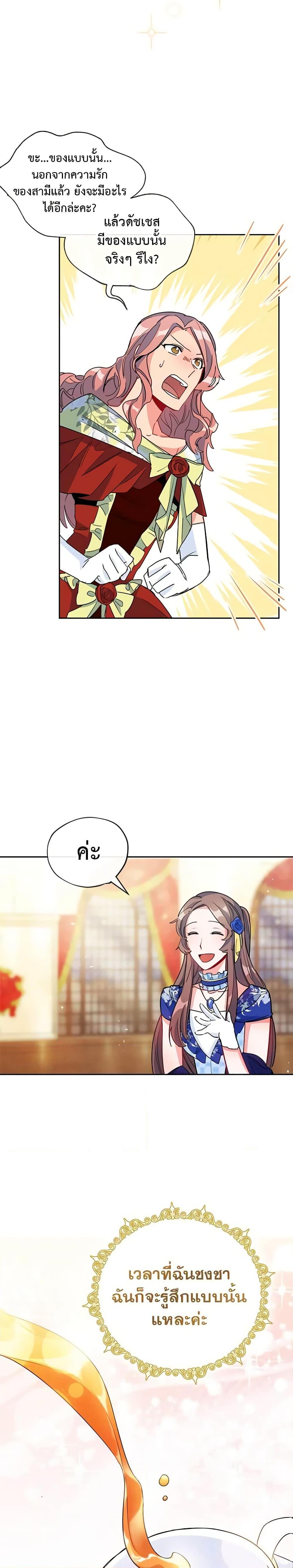 Manga-lc-com อ่านมังงะ อ่านการ์ตูน ออนไลน์ ฟรี 50 Tea Recipes from the Duchess ตอนที่ 1 2 3 4 5 6 7 8 9 10 11 12 13 14 ฟรี ไม่มีโฆษณา Manga-lc - อ่าน มังงะ อ่าน การ์ตูน ออนไลน์ อ่านมังงะ ฟรี