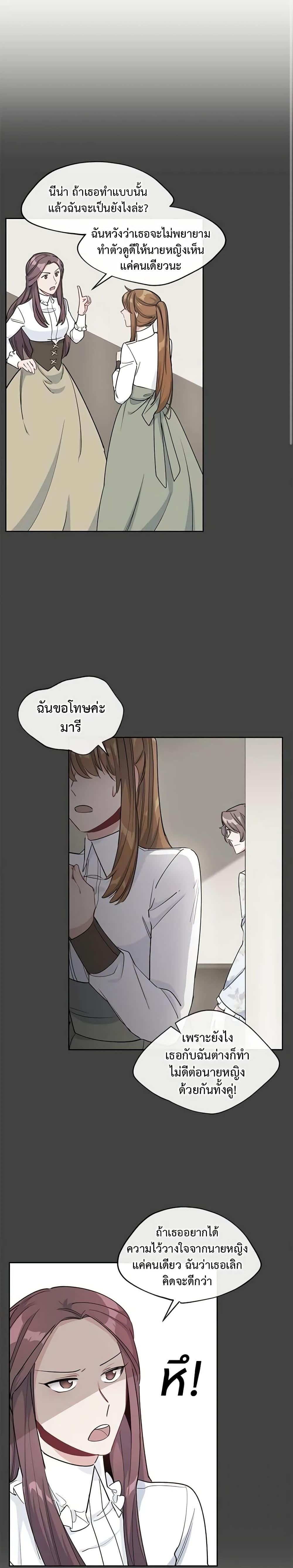Manga-lc-com อ่านมังงะ อ่านการ์ตูน ออนไลน์ ฟรี 50 Tea Recipes from the Duchess ตอนที่ 1 2 3 4 5 6 7 8 9 10 11 12 13 14 ฟรี ไม่มีโฆษณา Manga-lc - อ่าน มังงะ อ่าน การ์ตูน ออนไลน์ อ่านมังงะ ฟรี