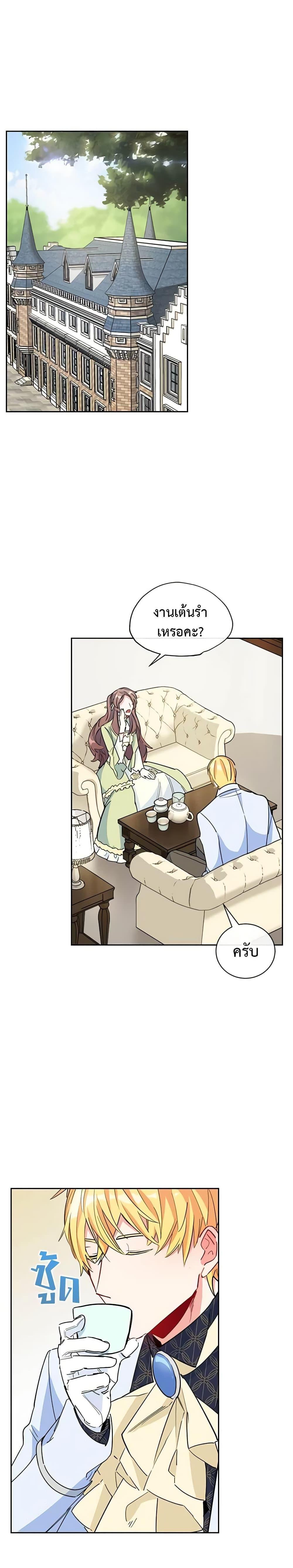 Manga-lc-com อ่านมังงะ อ่านการ์ตูน ออนไลน์ ฟรี 50 Tea Recipes from the Duchess ตอนที่ 1 2 3 4 5 6 7 8 9 10 11 12 13 14 ฟรี ไม่มีโฆษณา Manga-lc - อ่าน มังงะ อ่าน การ์ตูน ออนไลน์ อ่านมังงะ ฟรี