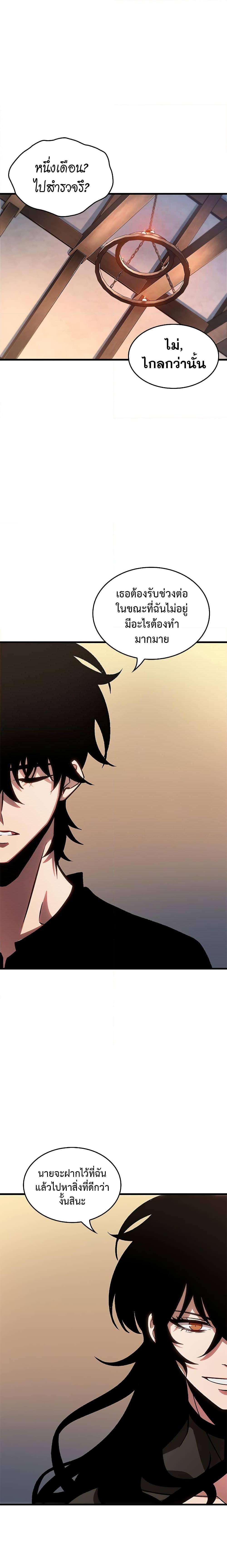 Manga-lc-com อ่านมังงะ อ่านการ์ตูน ออนไลน์ ฟรี Pick Me Up, Infinite Gacha ตอนที่ 1 2 3 4 5 6 7 8 9 10 11 12 13 14 ฟรี ไม่มีโฆษณา Manga-lc - อ่าน มังงะ อ่าน การ์ตูน ออนไลน์ อ่านมังงะ ฟรี