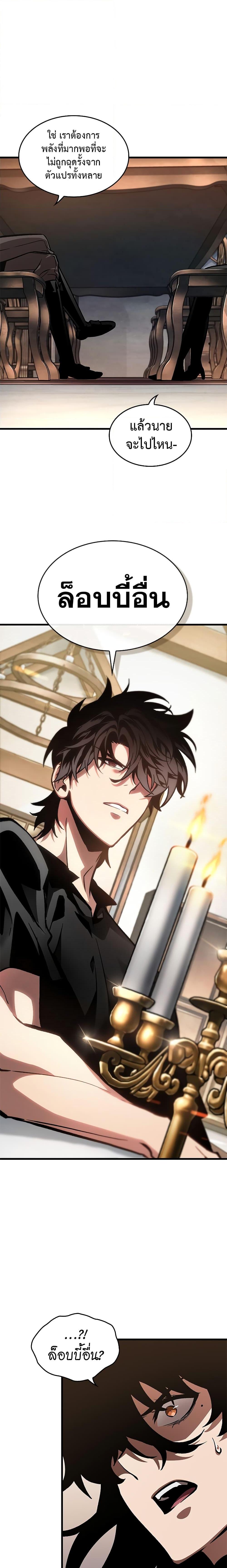 Manga-lc-com อ่านมังงะ อ่านการ์ตูน ออนไลน์ ฟรี Pick Me Up, Infinite Gacha ตอนที่ 1 2 3 4 5 6 7 8 9 10 11 12 13 14 ฟรี ไม่มีโฆษณา Manga-lc - อ่าน มังงะ อ่าน การ์ตูน ออนไลน์ อ่านมังงะ ฟรี