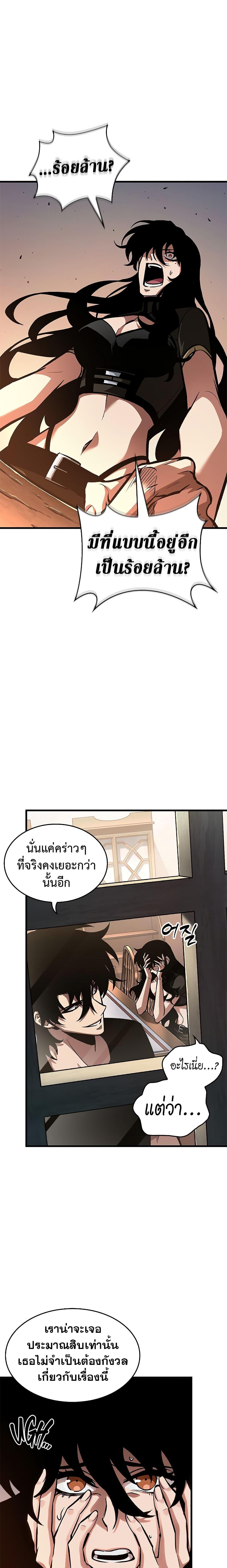 Manga-lc-com อ่านมังงะ อ่านการ์ตูน ออนไลน์ ฟรี Pick Me Up, Infinite Gacha ตอนที่ 1 2 3 4 5 6 7 8 9 10 11 12 13 14 ฟรี ไม่มีโฆษณา Manga-lc - อ่าน มังงะ อ่าน การ์ตูน ออนไลน์ อ่านมังงะ ฟรี