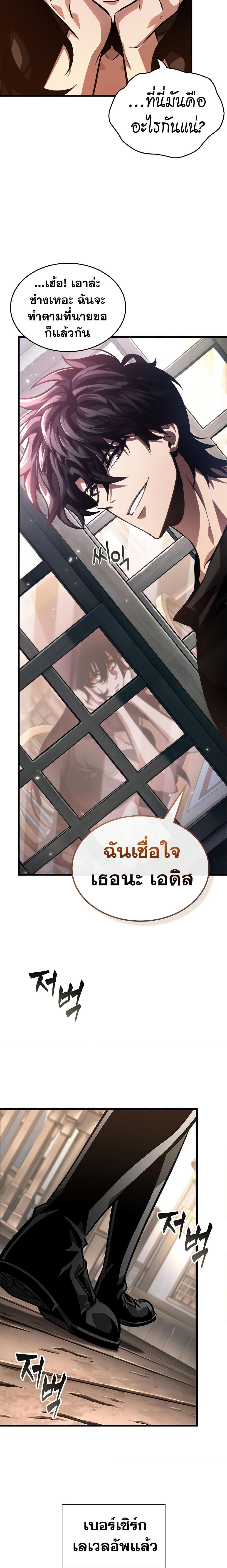 Manga-lc-com อ่านมังงะ อ่านการ์ตูน ออนไลน์ ฟรี Pick Me Up, Infinite Gacha ตอนที่ 1 2 3 4 5 6 7 8 9 10 11 12 13 14 ฟรี ไม่มีโฆษณา Manga-lc - อ่าน มังงะ อ่าน การ์ตูน ออนไลน์ อ่านมังงะ ฟรี