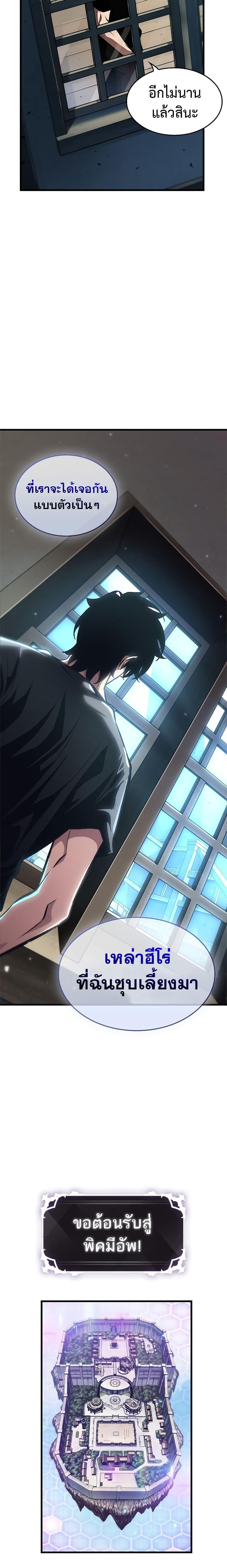 Manga-lc-com อ่านมังงะ อ่านการ์ตูน ออนไลน์ ฟรี Pick Me Up, Infinite Gacha ตอนที่ 1 2 3 4 5 6 7 8 9 10 11 12 13 14 ฟรี ไม่มีโฆษณา Manga-lc - อ่าน มังงะ อ่าน การ์ตูน ออนไลน์ อ่านมังงะ ฟรี