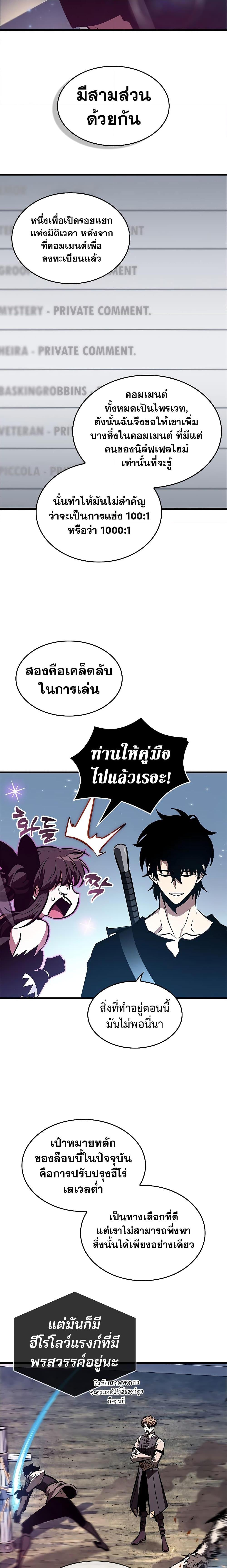Manga-lc-com อ่านมังงะ อ่านการ์ตูน ออนไลน์ ฟรี Pick Me Up, Infinite Gacha ตอนที่ 1 2 3 4 5 6 7 8 9 10 11 12 13 14 ฟรี ไม่มีโฆษณา Manga-lc - อ่าน มังงะ อ่าน การ์ตูน ออนไลน์ อ่านมังงะ ฟรี