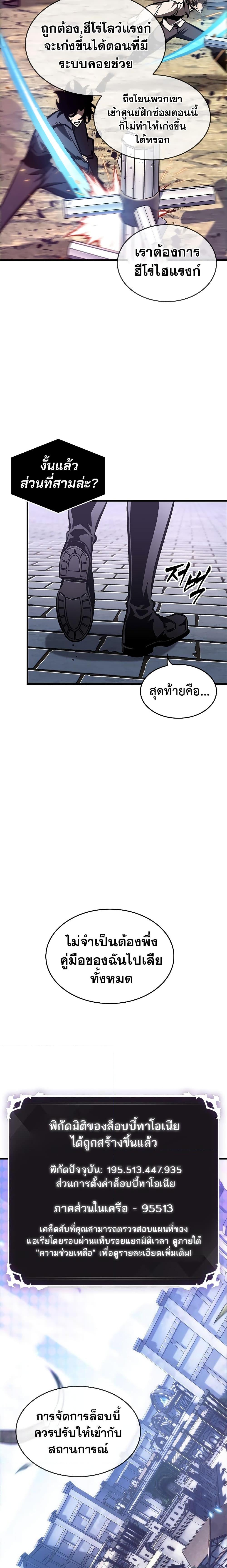 Manga-lc-com อ่านมังงะ อ่านการ์ตูน ออนไลน์ ฟรี Pick Me Up, Infinite Gacha ตอนที่ 1 2 3 4 5 6 7 8 9 10 11 12 13 14 ฟรี ไม่มีโฆษณา Manga-lc - อ่าน มังงะ อ่าน การ์ตูน ออนไลน์ อ่านมังงะ ฟรี