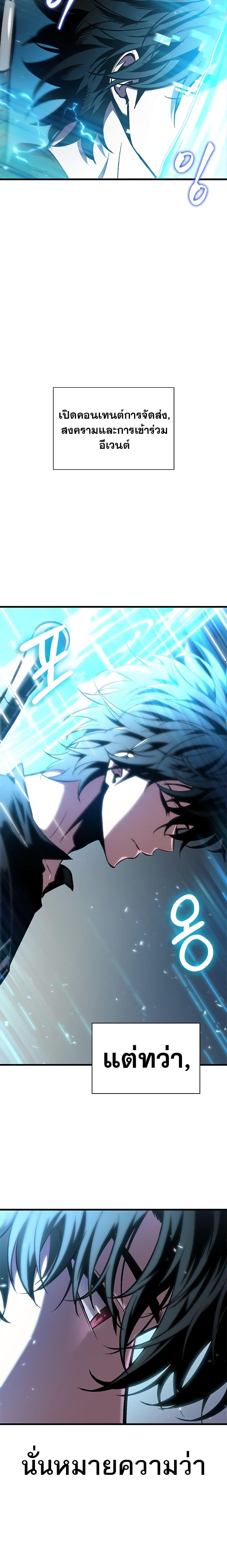 Manga-lc-com อ่านมังงะ อ่านการ์ตูน ออนไลน์ ฟรี Pick Me Up, Infinite Gacha ตอนที่ 1 2 3 4 5 6 7 8 9 10 11 12 13 14 ฟรี ไม่มีโฆษณา Manga-lc - อ่าน มังงะ อ่าน การ์ตูน ออนไลน์ อ่านมังงะ ฟรี