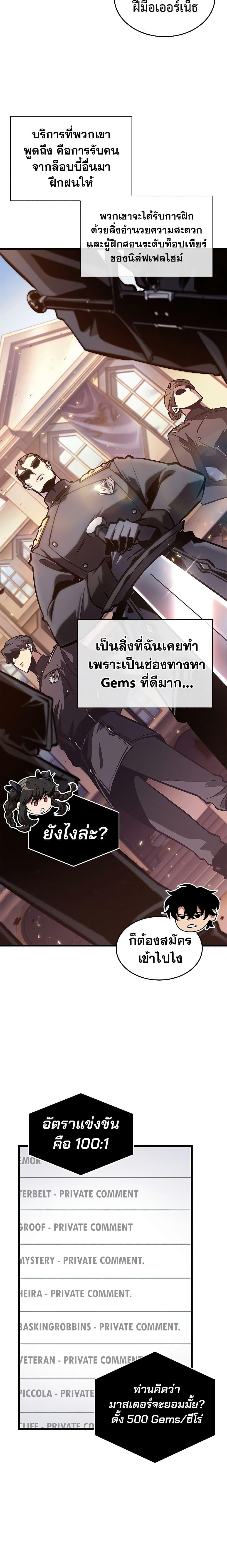Manga-lc-com อ่านมังงะ อ่านการ์ตูน ออนไลน์ ฟรี Pick Me Up, Infinite Gacha ตอนที่ 1 2 3 4 5 6 7 8 9 10 11 12 13 14 ฟรี ไม่มีโฆษณา Manga-lc - อ่าน มังงะ อ่าน การ์ตูน ออนไลน์ อ่านมังงะ ฟรี