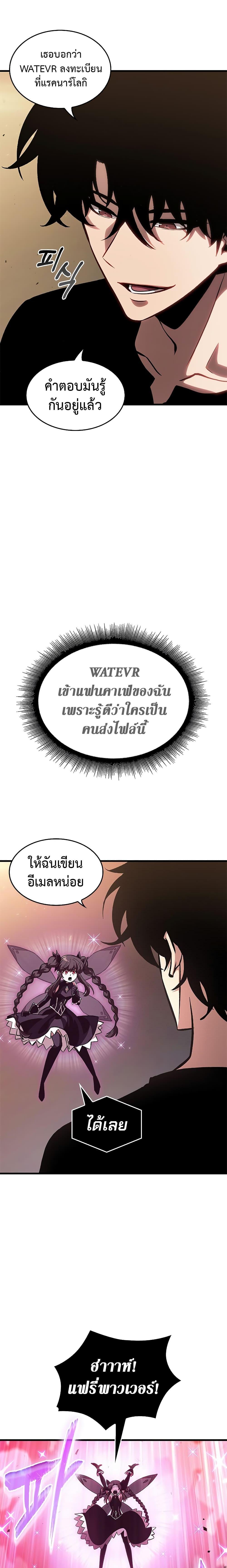 Manga-lc-com อ่านมังงะ อ่านการ์ตูน ออนไลน์ ฟรี Pick Me Up, Infinite Gacha ตอนที่ 1 2 3 4 5 6 7 8 9 10 11 12 13 14 ฟรี ไม่มีโฆษณา Manga-lc - อ่าน มังงะ อ่าน การ์ตูน ออนไลน์ อ่านมังงะ ฟรี