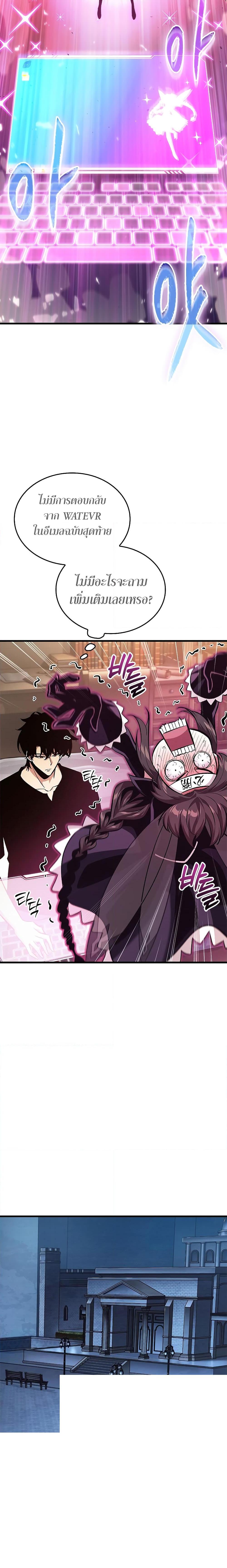 Manga-lc-com อ่านมังงะ อ่านการ์ตูน ออนไลน์ ฟรี Pick Me Up, Infinite Gacha ตอนที่ 1 2 3 4 5 6 7 8 9 10 11 12 13 14 ฟรี ไม่มีโฆษณา Manga-lc - อ่าน มังงะ อ่าน การ์ตูน ออนไลน์ อ่านมังงะ ฟรี