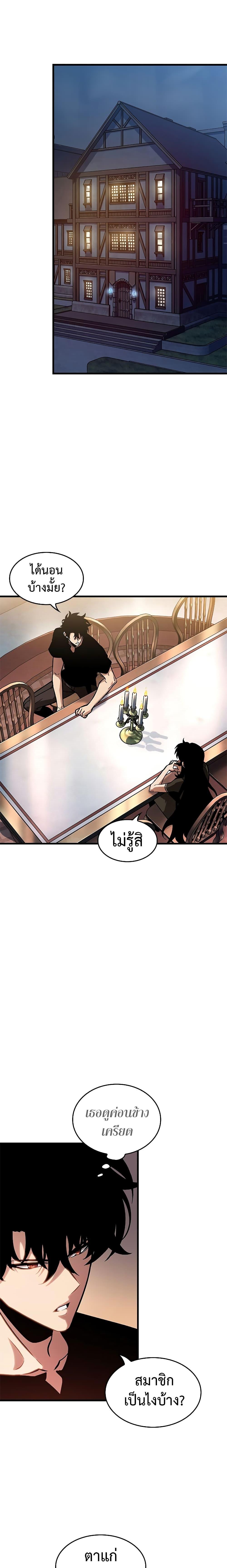 Manga-lc-com อ่านมังงะ อ่านการ์ตูน ออนไลน์ ฟรี Pick Me Up, Infinite Gacha ตอนที่ 1 2 3 4 5 6 7 8 9 10 11 12 13 14 ฟรี ไม่มีโฆษณา Manga-lc - อ่าน มังงะ อ่าน การ์ตูน ออนไลน์ อ่านมังงะ ฟรี