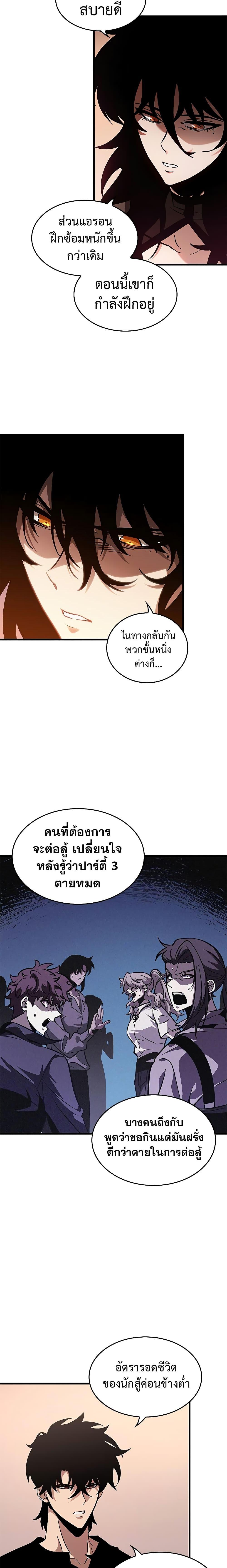 Manga-lc-com อ่านมังงะ อ่านการ์ตูน ออนไลน์ ฟรี Pick Me Up, Infinite Gacha ตอนที่ 1 2 3 4 5 6 7 8 9 10 11 12 13 14 ฟรี ไม่มีโฆษณา Manga-lc - อ่าน มังงะ อ่าน การ์ตูน ออนไลน์ อ่านมังงะ ฟรี