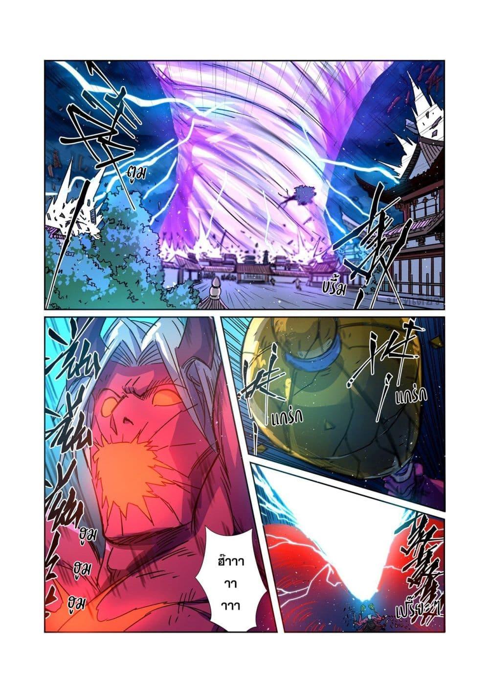 Manga-lc-com อ่านมังงะ อ่านการ์ตูน ออนไลน์ ฟรี Tales of Demons and Gods ตอนที่ 1 2 3 4 5 6 7 8 9 10 11 12 13 14 ฟรี ไม่มีโฆษณา Manga-lc - อ่าน มังงะ อ่าน การ์ตูน ออนไลน์ อ่านมังงะ ฟรี