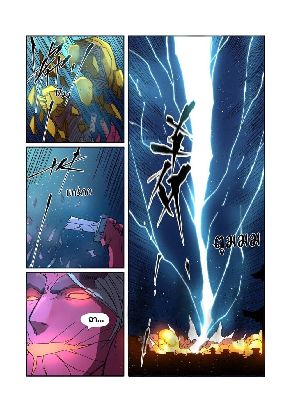 Manga-lc-com อ่านมังงะ อ่านการ์ตูน ออนไลน์ ฟรี Tales of Demons and Gods ตอนที่ 1 2 3 4 5 6 7 8 9 10 11 12 13 14 ฟรี ไม่มีโฆษณา Manga-lc - อ่าน มังงะ อ่าน การ์ตูน ออนไลน์ อ่านมังงะ ฟรี