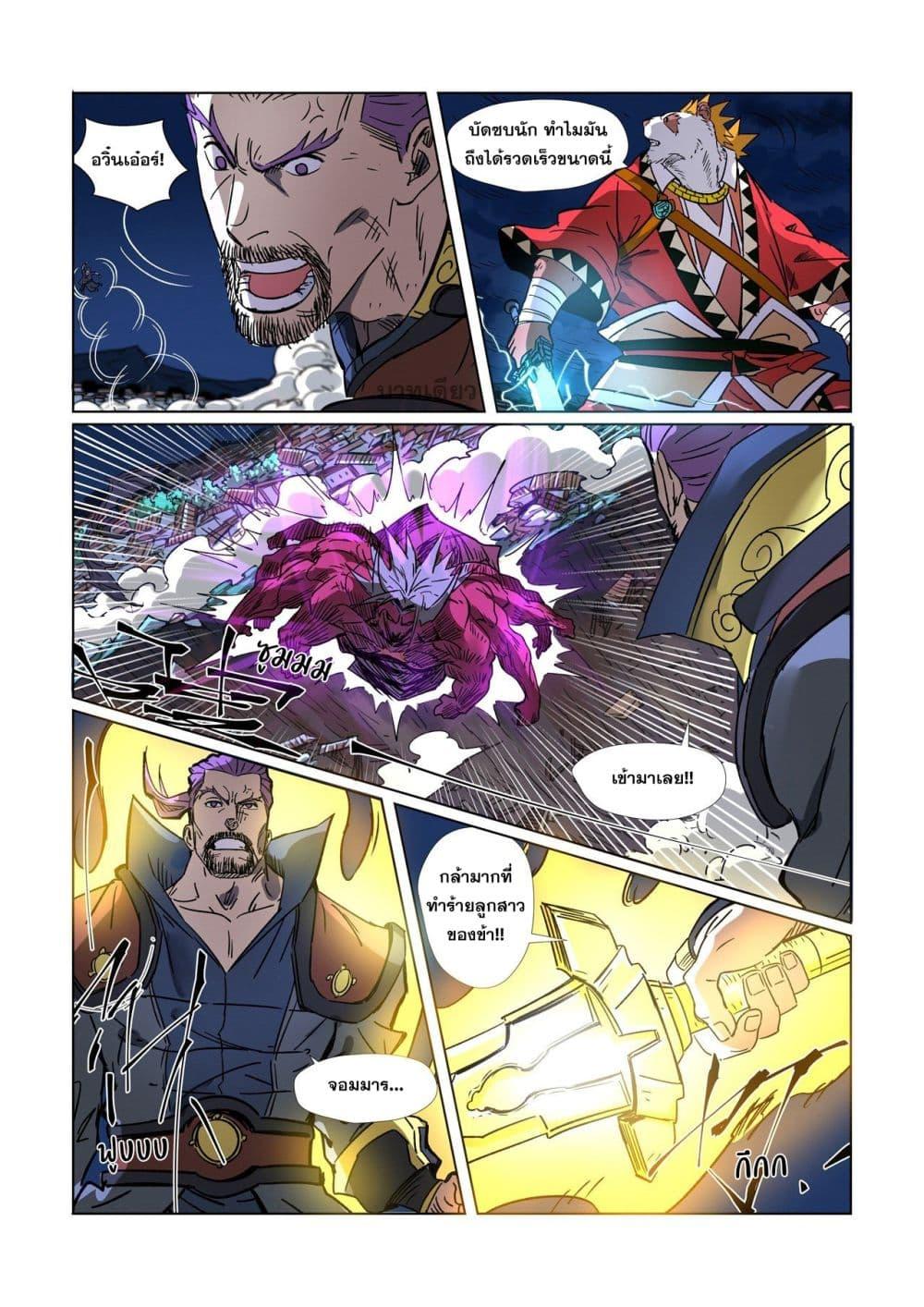 Manga-lc-com อ่านมังงะ อ่านการ์ตูน ออนไลน์ ฟรี Tales of Demons and Gods ตอนที่ 1 2 3 4 5 6 7 8 9 10 11 12 13 14 ฟรี ไม่มีโฆษณา Manga-lc - อ่าน มังงะ อ่าน การ์ตูน ออนไลน์ อ่านมังงะ ฟรี