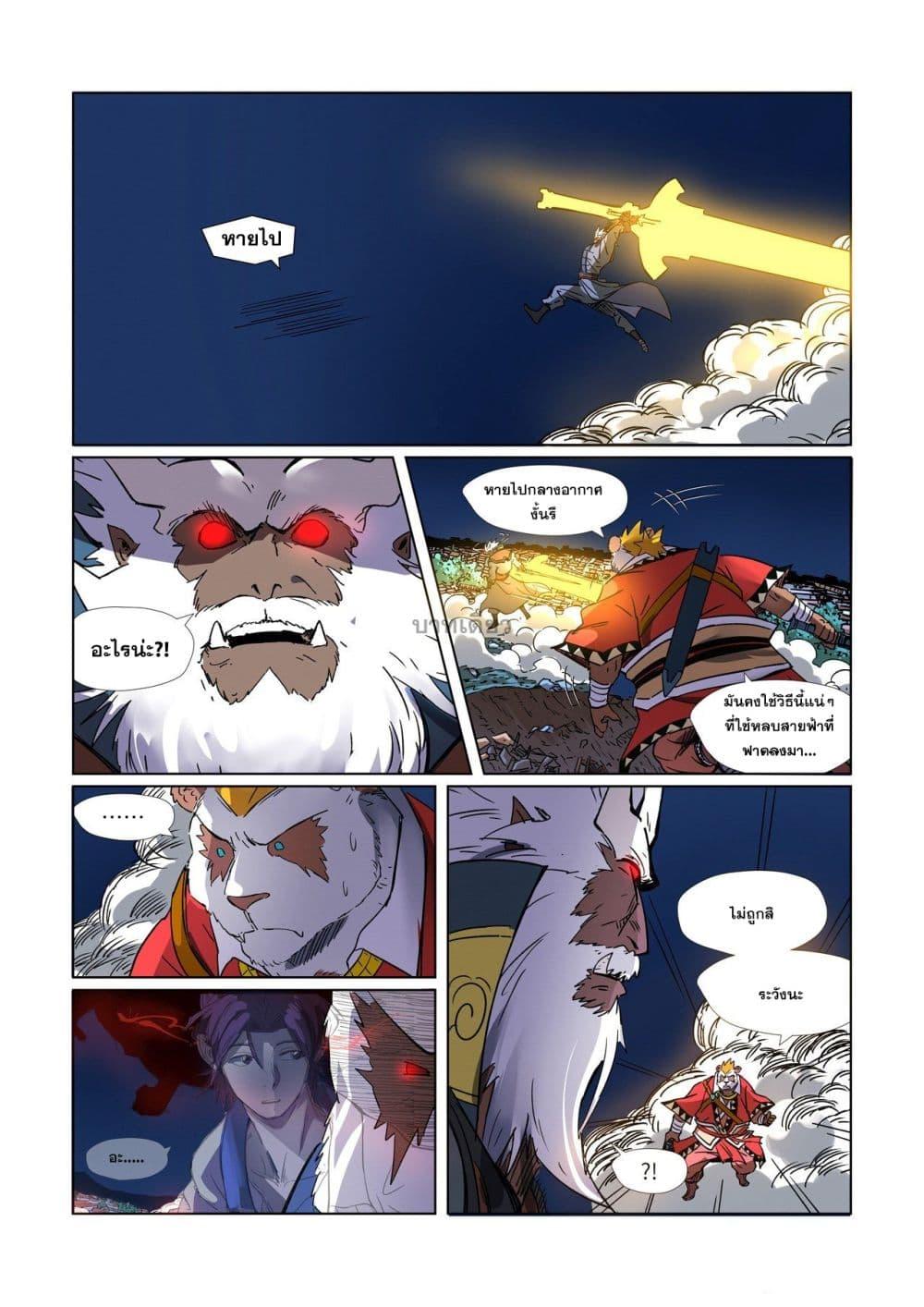 Manga-lc-com อ่านมังงะ อ่านการ์ตูน ออนไลน์ ฟรี Tales of Demons and Gods ตอนที่ 1 2 3 4 5 6 7 8 9 10 11 12 13 14 ฟรี ไม่มีโฆษณา Manga-lc - อ่าน มังงะ อ่าน การ์ตูน ออนไลน์ อ่านมังงะ ฟรี