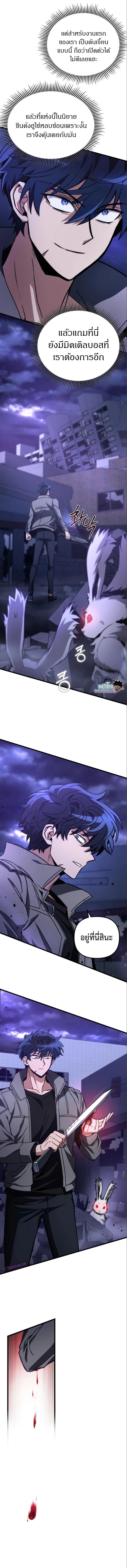Manga-lc-com อ่านมังงะ อ่านการ์ตูน ออนไลน์ ฟรี The Genius Assassin Who Takes it All ตอนที่ 1 2 3 4 5 6 7 8 9 10 11 12 13 14 ฟรี ไม่มีโฆษณา Manga-lc - อ่าน มังงะ อ่าน การ์ตูน ออนไลน์ อ่านมังงะ ฟรี