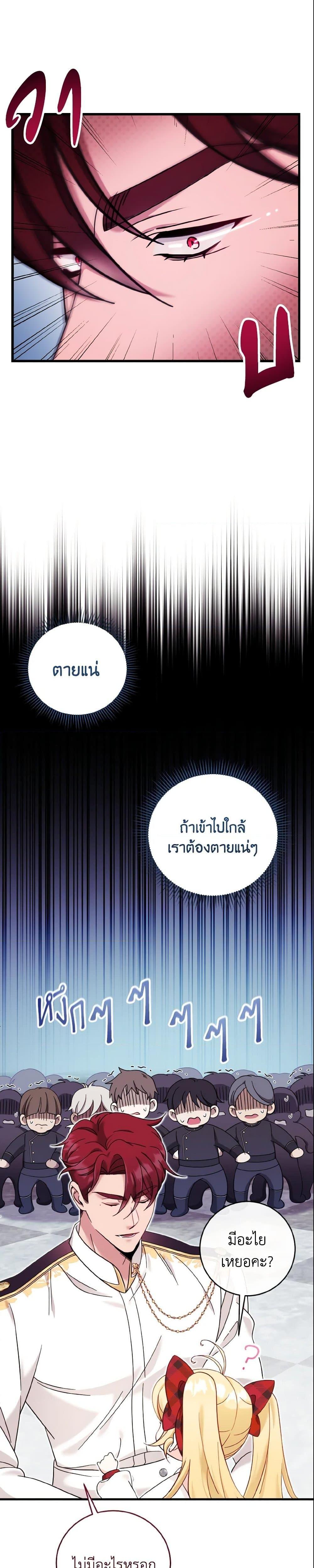 Manga-lc-com อ่านมังงะ อ่านการ์ตูน ออนไลน์ ฟรี Baby Pharmacist Princess ตอนที่ 1 2 3 4 5 6 7 8 9 10 11 12 13 14 ฟรี ไม่มีโฆษณา Manga-lc - อ่าน มังงะ อ่าน การ์ตูน ออนไลน์ อ่านมังงะ ฟรี