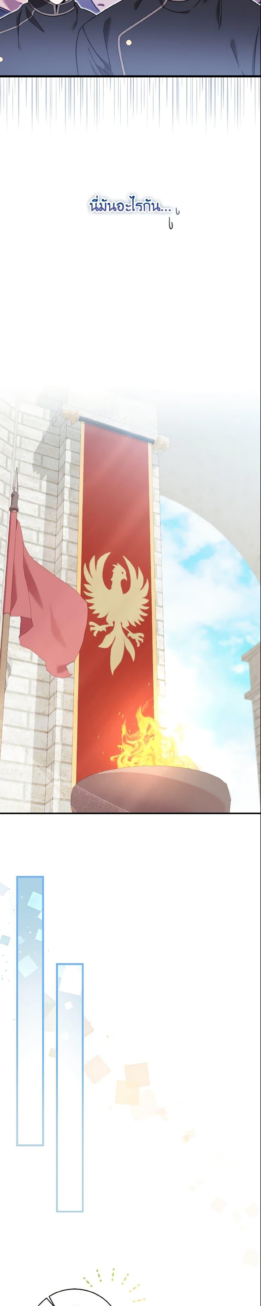 Manga-lc-com อ่านมังงะ อ่านการ์ตูน ออนไลน์ ฟรี Baby Pharmacist Princess ตอนที่ 1 2 3 4 5 6 7 8 9 10 11 12 13 14 ฟรี ไม่มีโฆษณา Manga-lc - อ่าน มังงะ อ่าน การ์ตูน ออนไลน์ อ่านมังงะ ฟรี