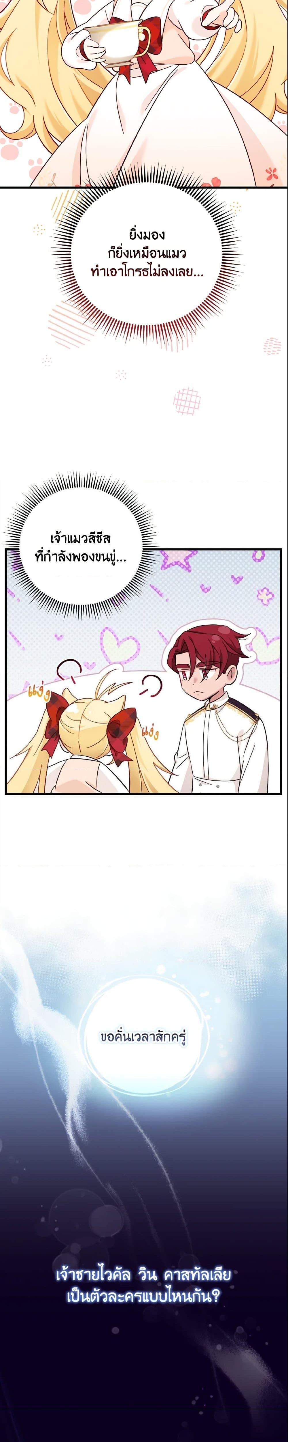 Manga-lc-com อ่านมังงะ อ่านการ์ตูน ออนไลน์ ฟรี Baby Pharmacist Princess ตอนที่ 1 2 3 4 5 6 7 8 9 10 11 12 13 14 ฟรี ไม่มีโฆษณา Manga-lc - อ่าน มังงะ อ่าน การ์ตูน ออนไลน์ อ่านมังงะ ฟรี