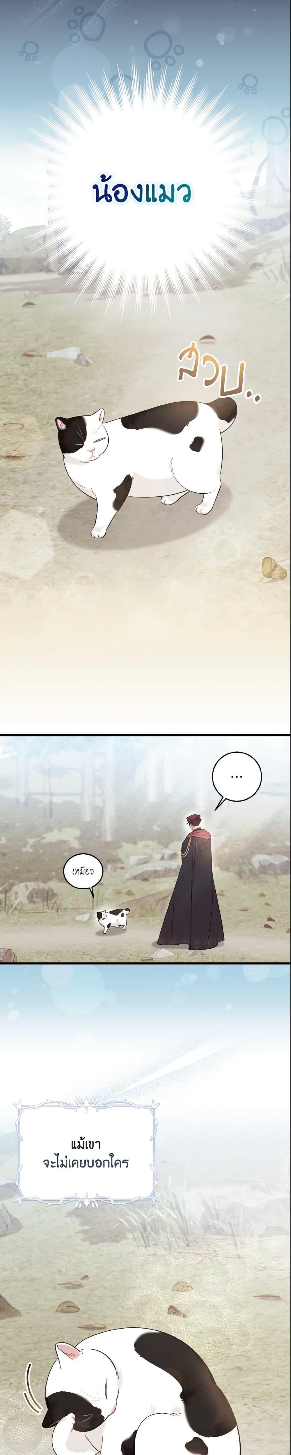 Manga-lc-com อ่านมังงะ อ่านการ์ตูน ออนไลน์ ฟรี Baby Pharmacist Princess ตอนที่ 1 2 3 4 5 6 7 8 9 10 11 12 13 14 ฟรี ไม่มีโฆษณา Manga-lc - อ่าน มังงะ อ่าน การ์ตูน ออนไลน์ อ่านมังงะ ฟรี