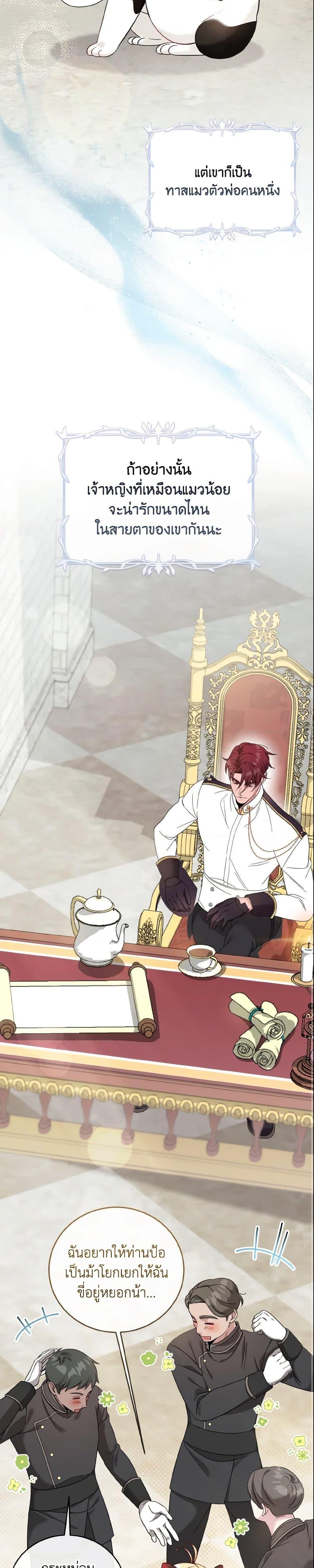 Manga-lc-com อ่านมังงะ อ่านการ์ตูน ออนไลน์ ฟรี Baby Pharmacist Princess ตอนที่ 1 2 3 4 5 6 7 8 9 10 11 12 13 14 ฟรี ไม่มีโฆษณา Manga-lc - อ่าน มังงะ อ่าน การ์ตูน ออนไลน์ อ่านมังงะ ฟรี