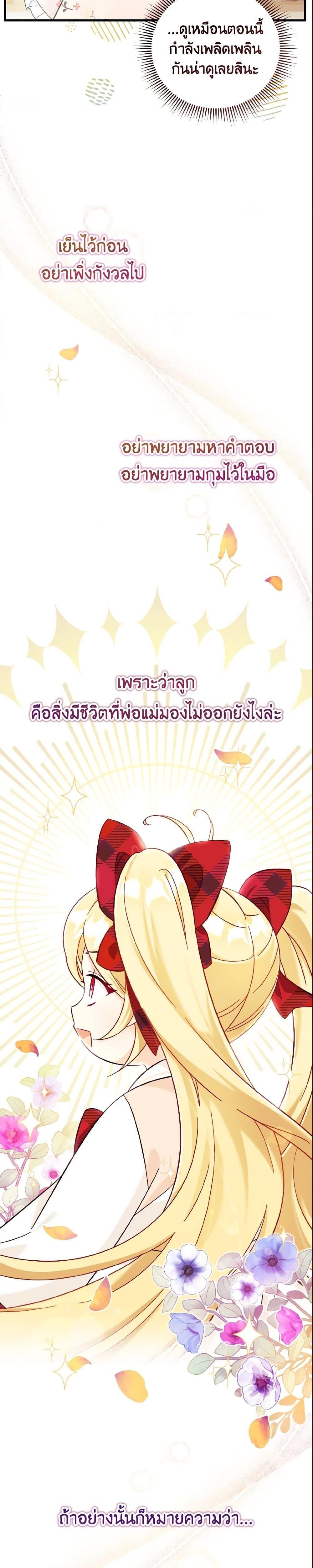 Manga-lc-com อ่านมังงะ อ่านการ์ตูน ออนไลน์ ฟรี Baby Pharmacist Princess ตอนที่ 1 2 3 4 5 6 7 8 9 10 11 12 13 14 ฟรี ไม่มีโฆษณา Manga-lc - อ่าน มังงะ อ่าน การ์ตูน ออนไลน์ อ่านมังงะ ฟรี
