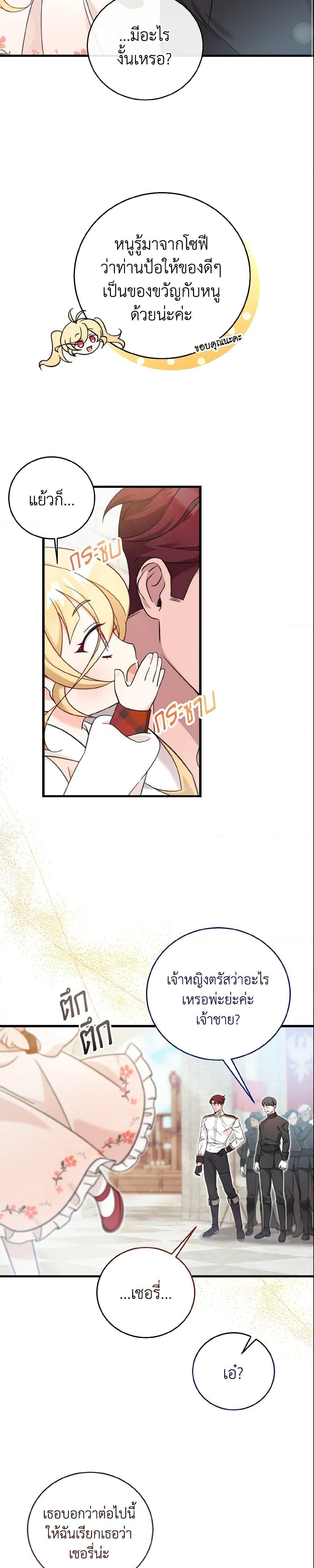 Manga-lc-com อ่านมังงะ อ่านการ์ตูน ออนไลน์ ฟรี Baby Pharmacist Princess ตอนที่ 1 2 3 4 5 6 7 8 9 10 11 12 13 14 ฟรี ไม่มีโฆษณา Manga-lc - อ่าน มังงะ อ่าน การ์ตูน ออนไลน์ อ่านมังงะ ฟรี