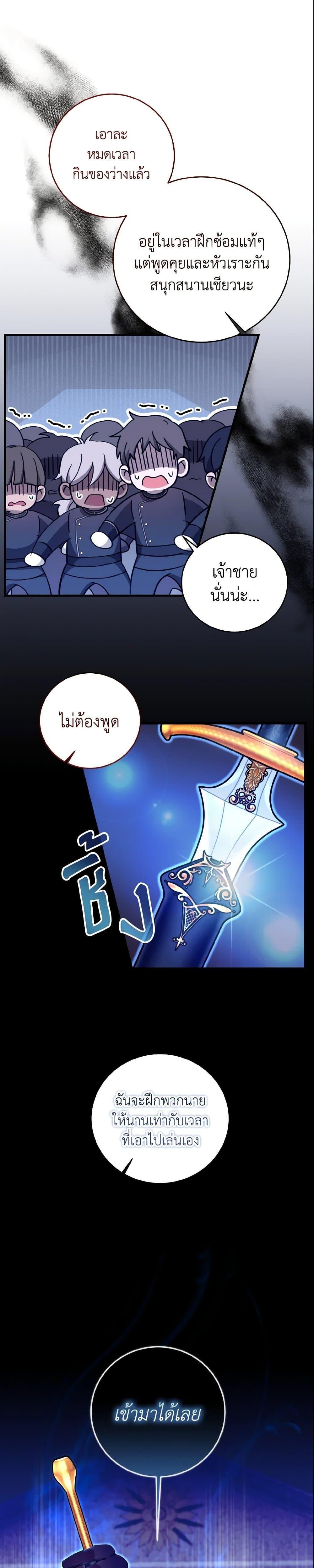 Manga-lc-com อ่านมังงะ อ่านการ์ตูน ออนไลน์ ฟรี Baby Pharmacist Princess ตอนที่ 1 2 3 4 5 6 7 8 9 10 11 12 13 14 ฟรี ไม่มีโฆษณา Manga-lc - อ่าน มังงะ อ่าน การ์ตูน ออนไลน์ อ่านมังงะ ฟรี