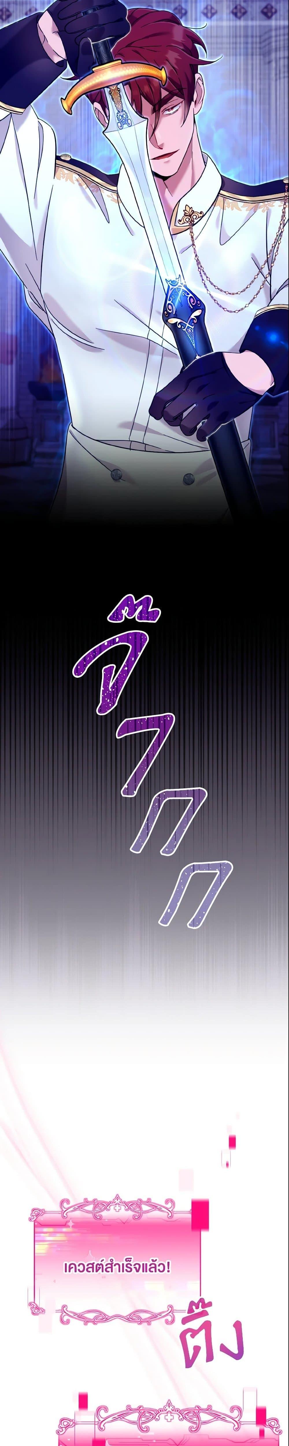 Manga-lc-com อ่านมังงะ อ่านการ์ตูน ออนไลน์ ฟรี Baby Pharmacist Princess ตอนที่ 1 2 3 4 5 6 7 8 9 10 11 12 13 14 ฟรี ไม่มีโฆษณา Manga-lc - อ่าน มังงะ อ่าน การ์ตูน ออนไลน์ อ่านมังงะ ฟรี