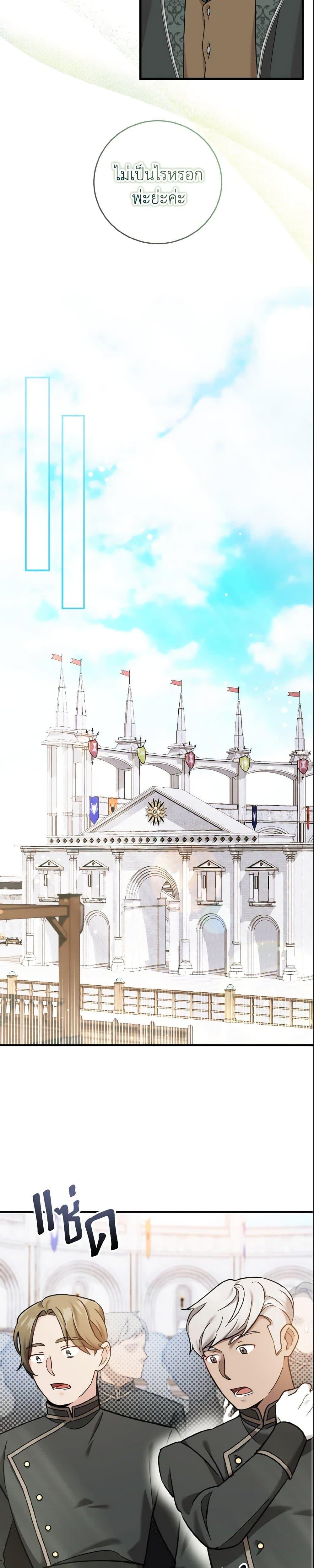 Manga-lc-com อ่านมังงะ อ่านการ์ตูน ออนไลน์ ฟรี Baby Pharmacist Princess ตอนที่ 1 2 3 4 5 6 7 8 9 10 11 12 13 14 ฟรี ไม่มีโฆษณา Manga-lc - อ่าน มังงะ อ่าน การ์ตูน ออนไลน์ อ่านมังงะ ฟรี