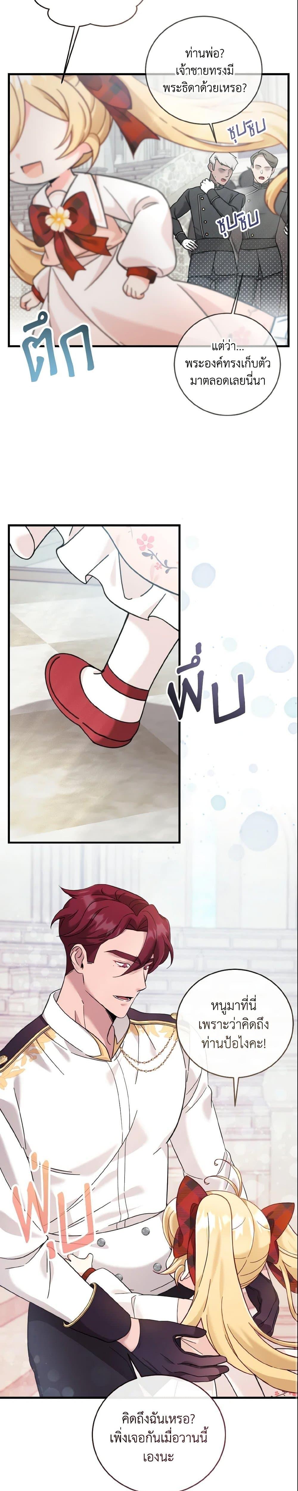 Manga-lc-com อ่านมังงะ อ่านการ์ตูน ออนไลน์ ฟรี Baby Pharmacist Princess ตอนที่ 1 2 3 4 5 6 7 8 9 10 11 12 13 14 ฟรี ไม่มีโฆษณา Manga-lc - อ่าน มังงะ อ่าน การ์ตูน ออนไลน์ อ่านมังงะ ฟรี